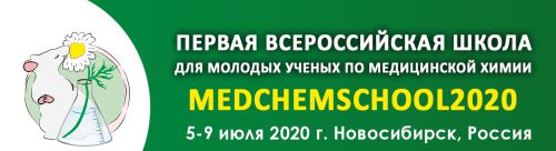 MedChemSch2020
