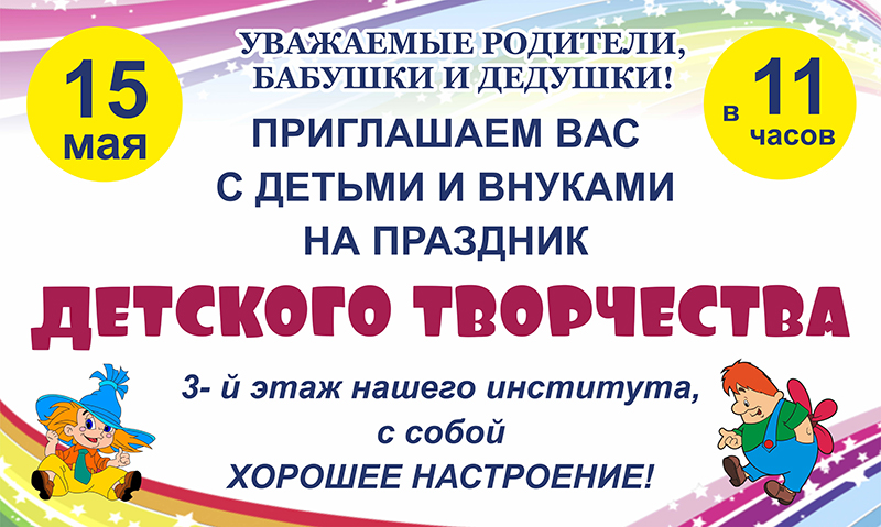 2022 05 15 KidsParty
