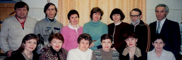 Сотрудники