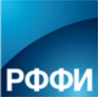 РФФИ