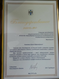 MorozovDA
