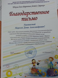 MorozovDA