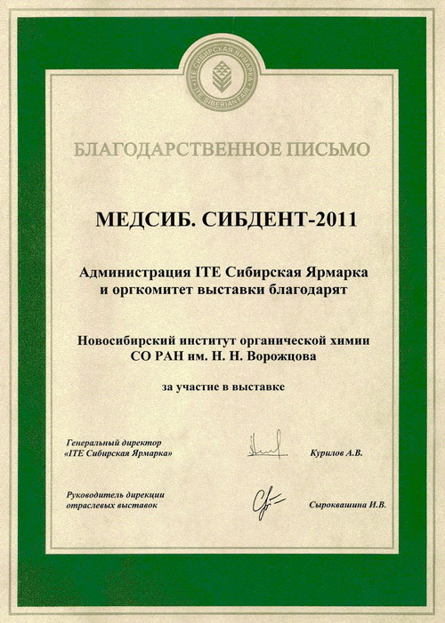 2011_med_s 2011_med_s