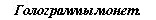 gologr_1_txt