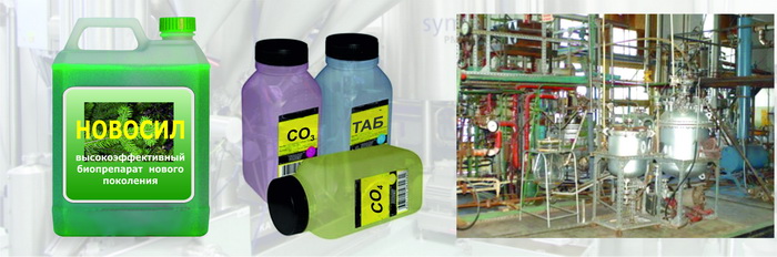 Опытное химическое производство